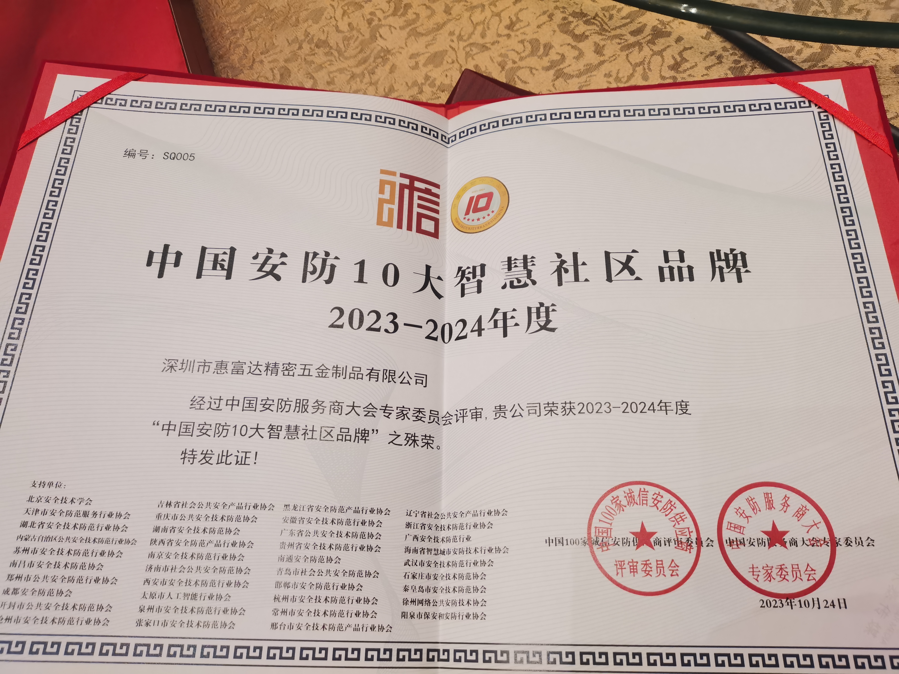 獲獎名單